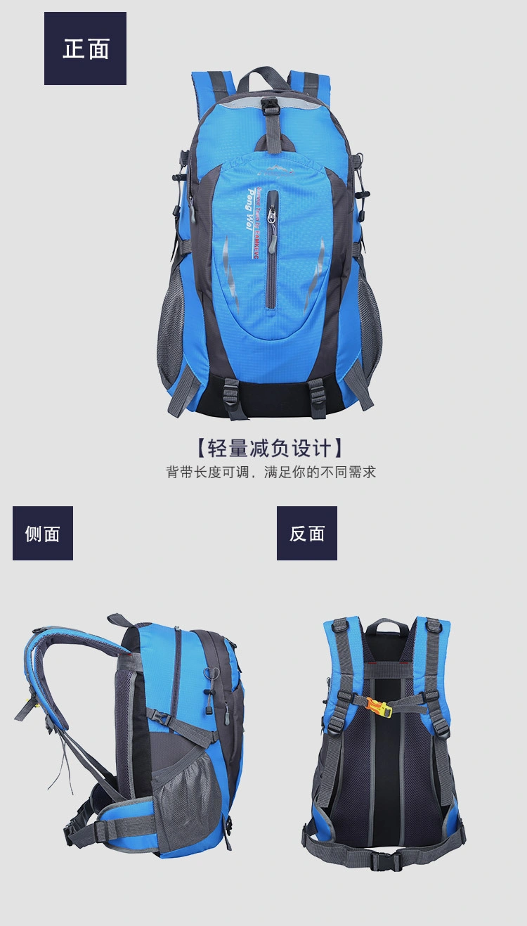 Waterproof Climbing Backpack Rucksack 40L Outdoor Sports Bag Travel Backpack Camping Hiking Backpack Women Trekking Bag for Men