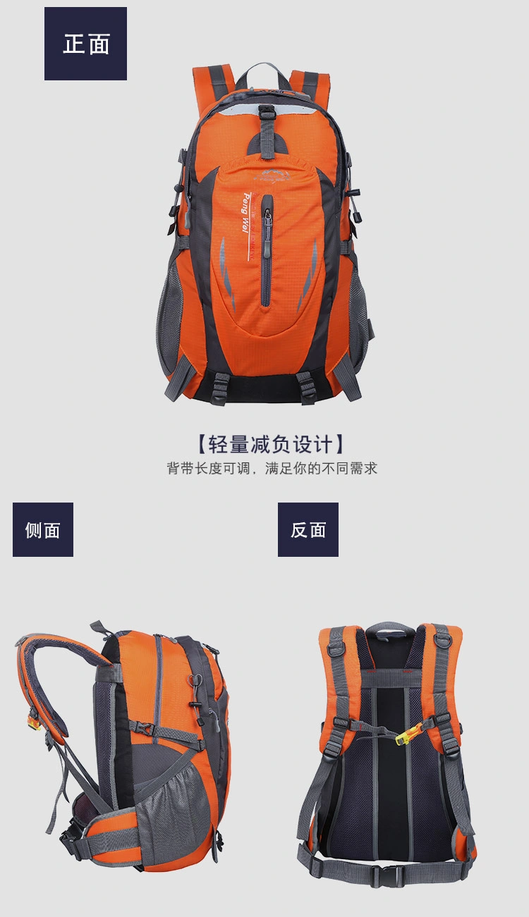 Waterproof Climbing Backpack Rucksack 40L Outdoor Sports Bag Travel Backpack Camping Hiking Backpack Women Trekking Bag for Men